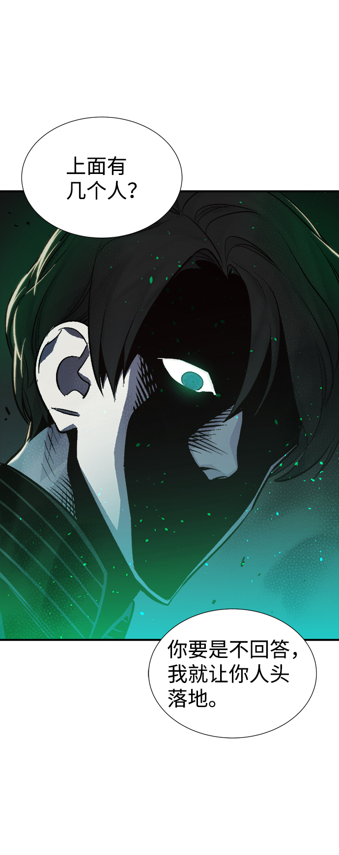 [第16话] 公寓里的盗贼们（1）52