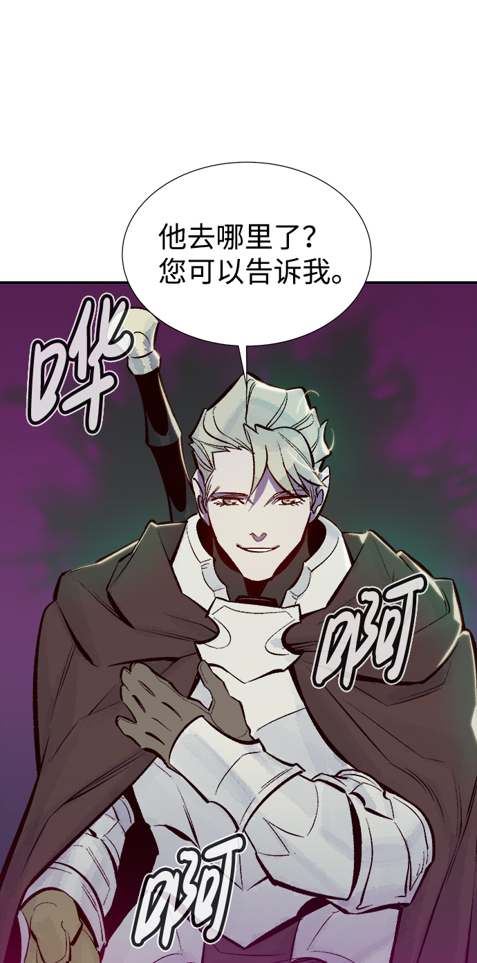 [第49话] 可能会成爲历史性的会面（3）49