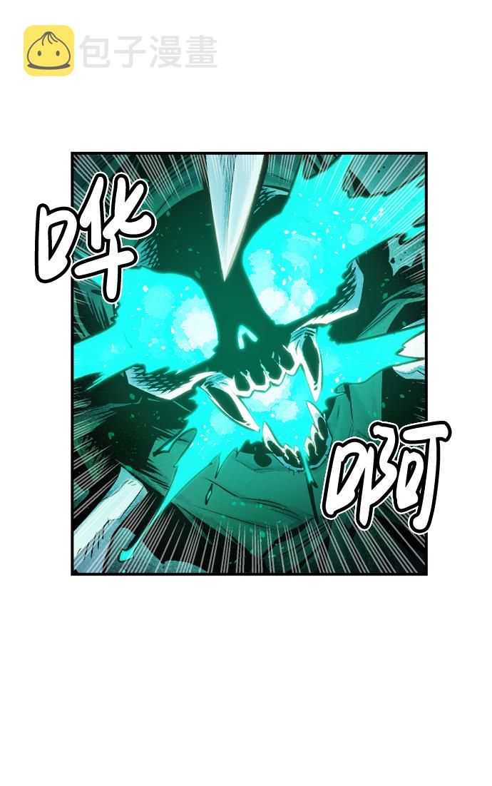 [第3话] 变成地狱的校园（3）55