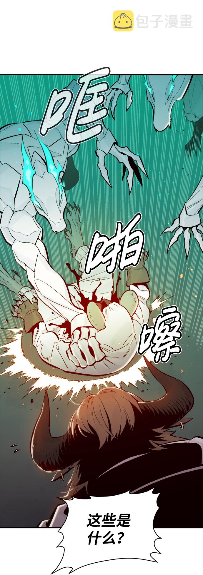 [第63话] 袭击浦岭区站（1）31