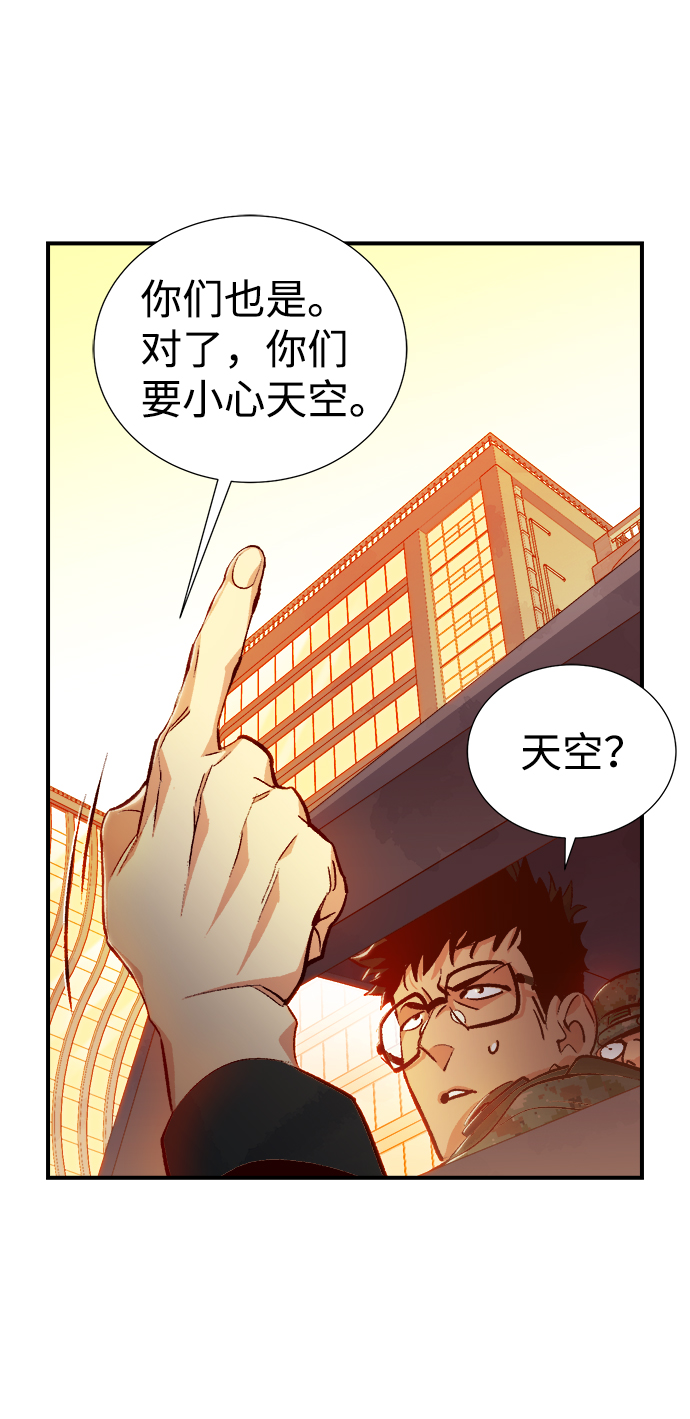 [第14话] 校外，通往地狱…（2）68