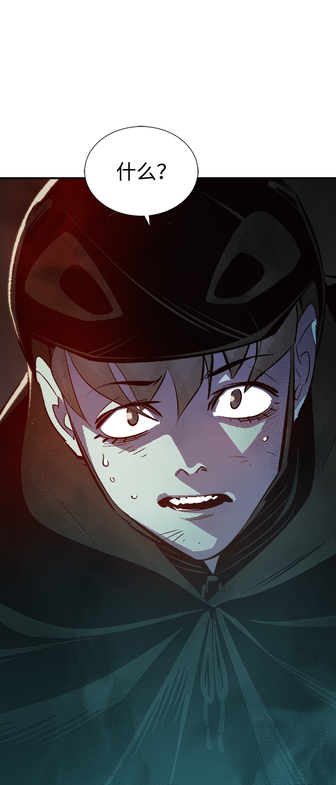 [第34话] 吸血鬼狩猎（5）56
