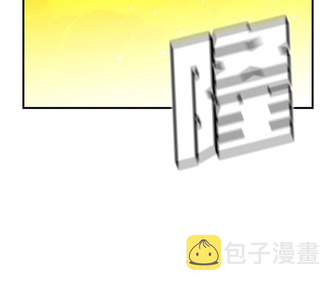 [第53话] W市蜘蛛洞穴（2）19