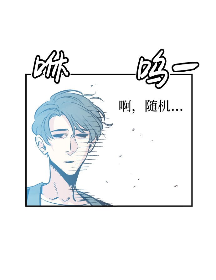 [第2话] 变成地狱的校园（2）98
