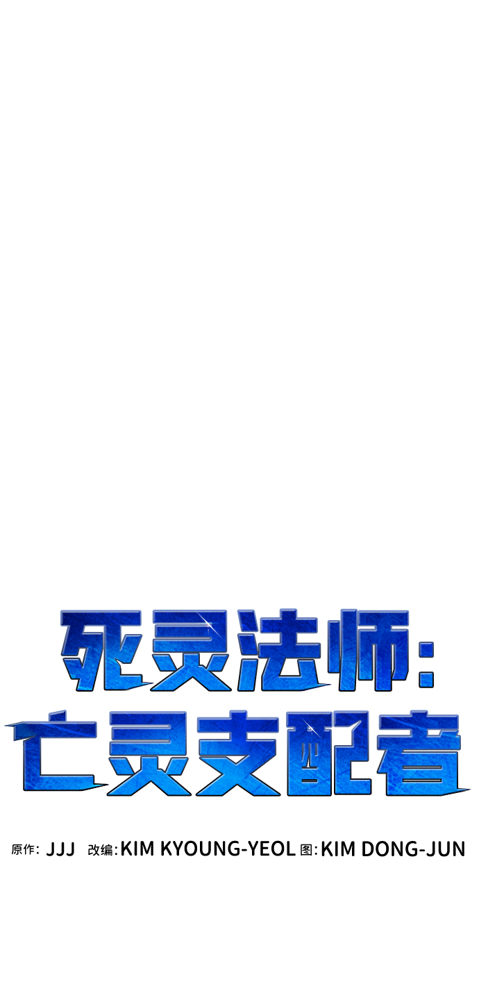 [第55话] D区击杀竞争（1）43