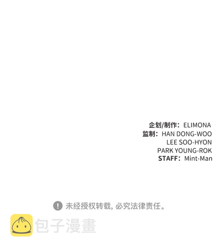 [第1话] 变成地狱的校园（1）138