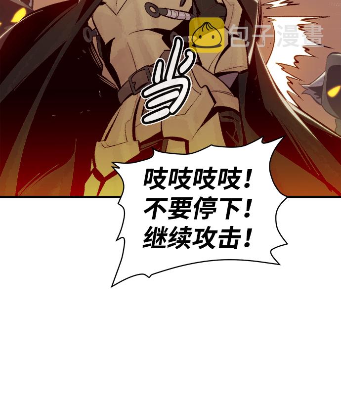 [第53话] W市蜘蛛洞穴（2）5