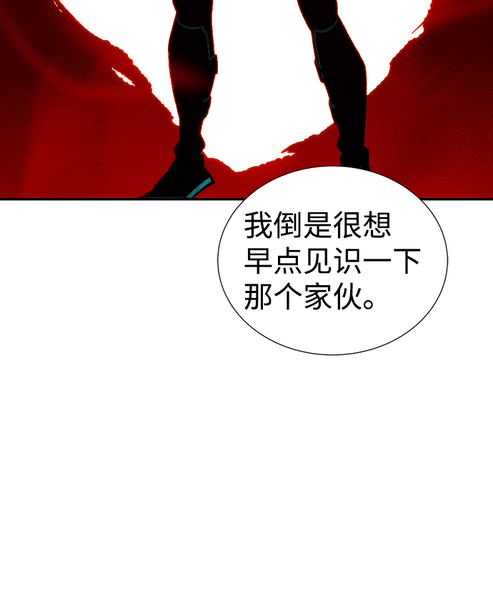 [第26话] 第一次开始主线任务（1）26