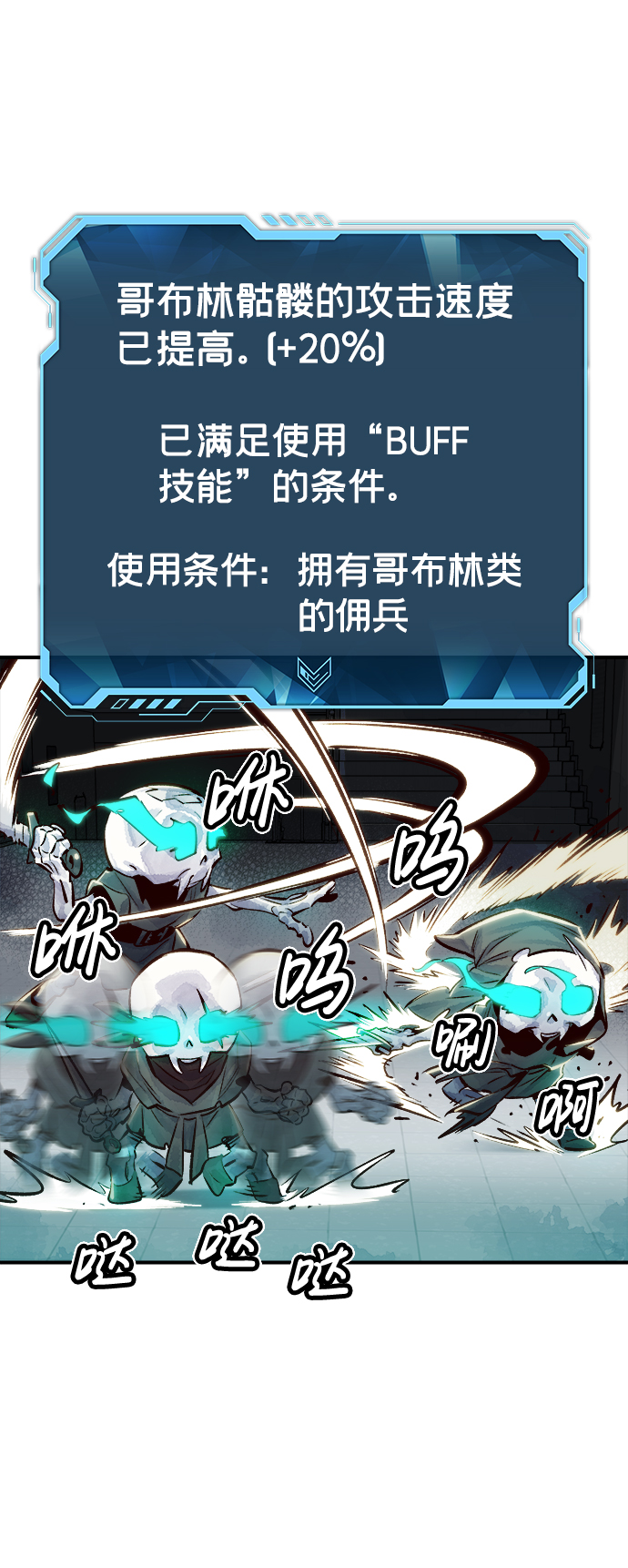 [第3话] 变成地狱的校园（3）70