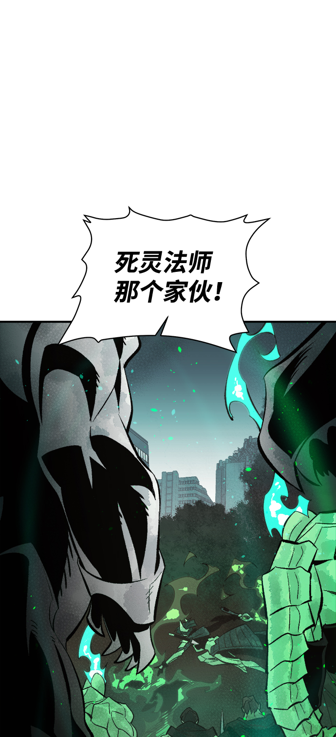 [第56话] D区击杀竞争（2）87