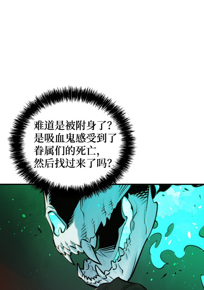 [第22话] 没有选择卡片的人（2）89