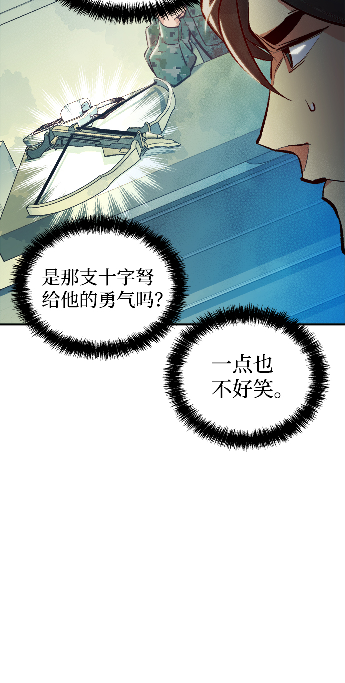 [第44话] 改变的世界，改变的人们（1）36