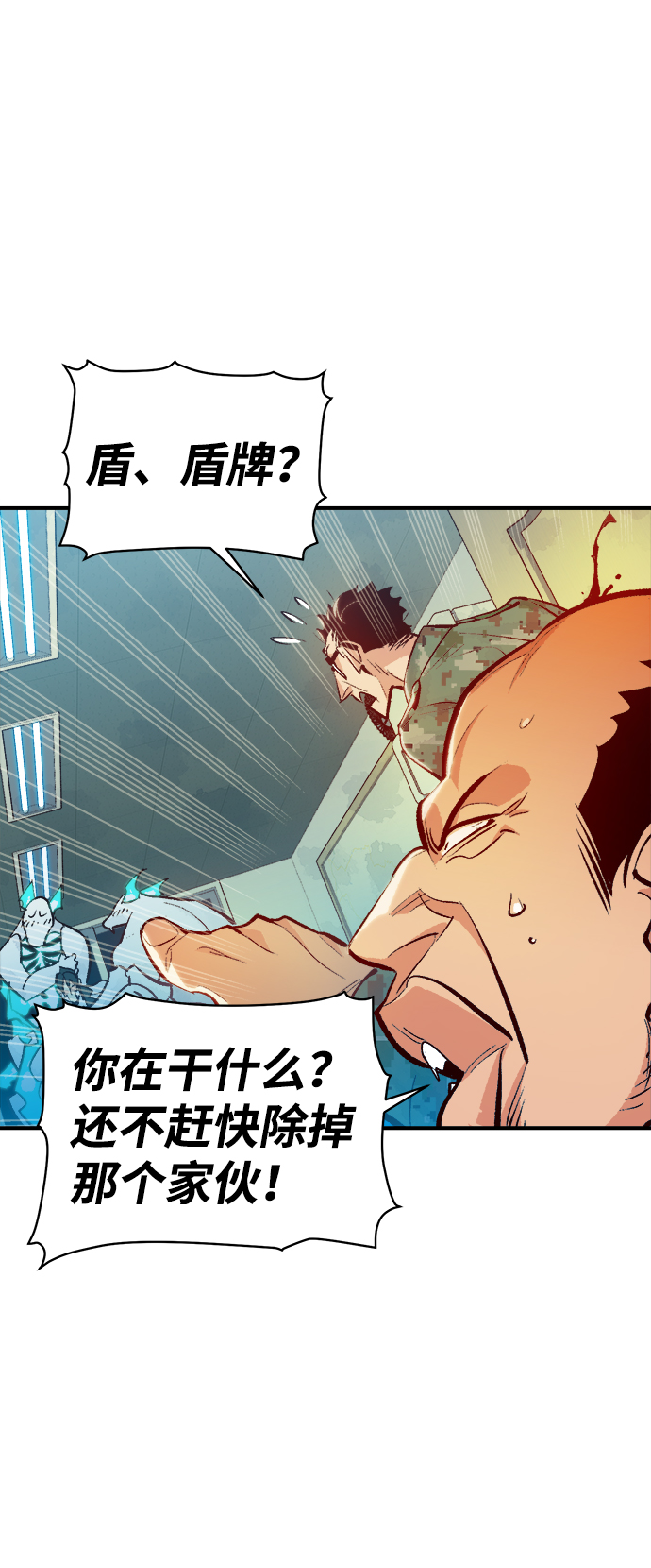 [第44话] 改变的世界，改变的人们（1）65