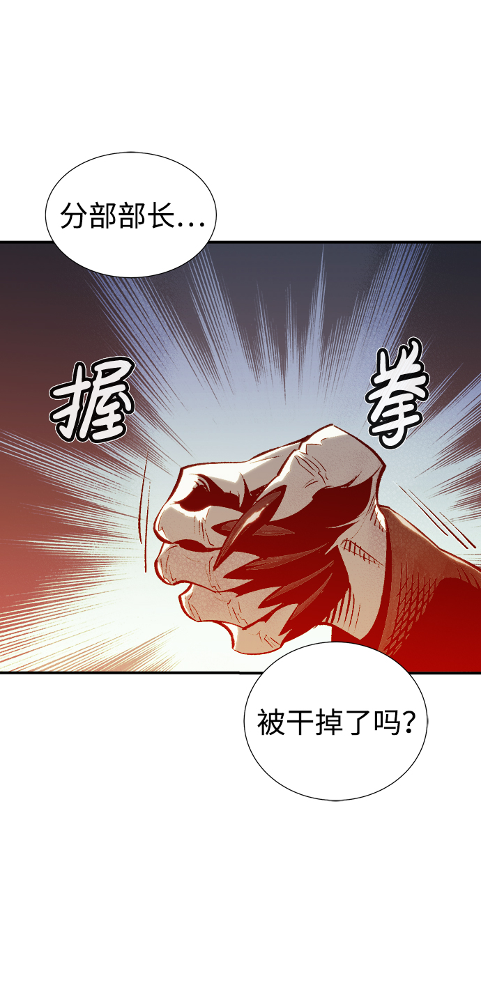[第26话] 第一次开始主线任务（1）15