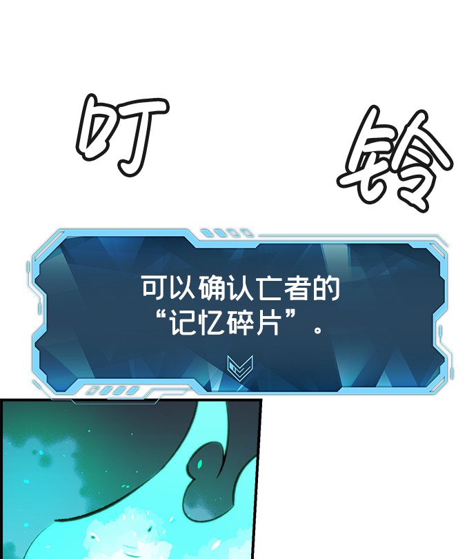 [第25话] 废弃工厂的买卖组织（3）62