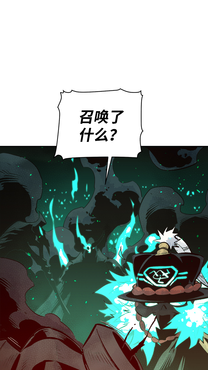 [第63话] 袭击浦岭区站（1）91