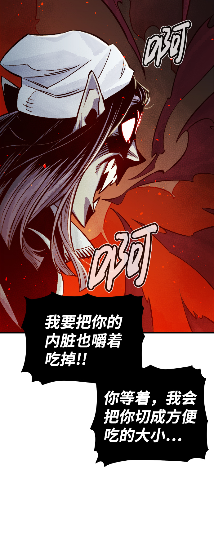 [第23话] 废弃工厂的买卖组织（1）3