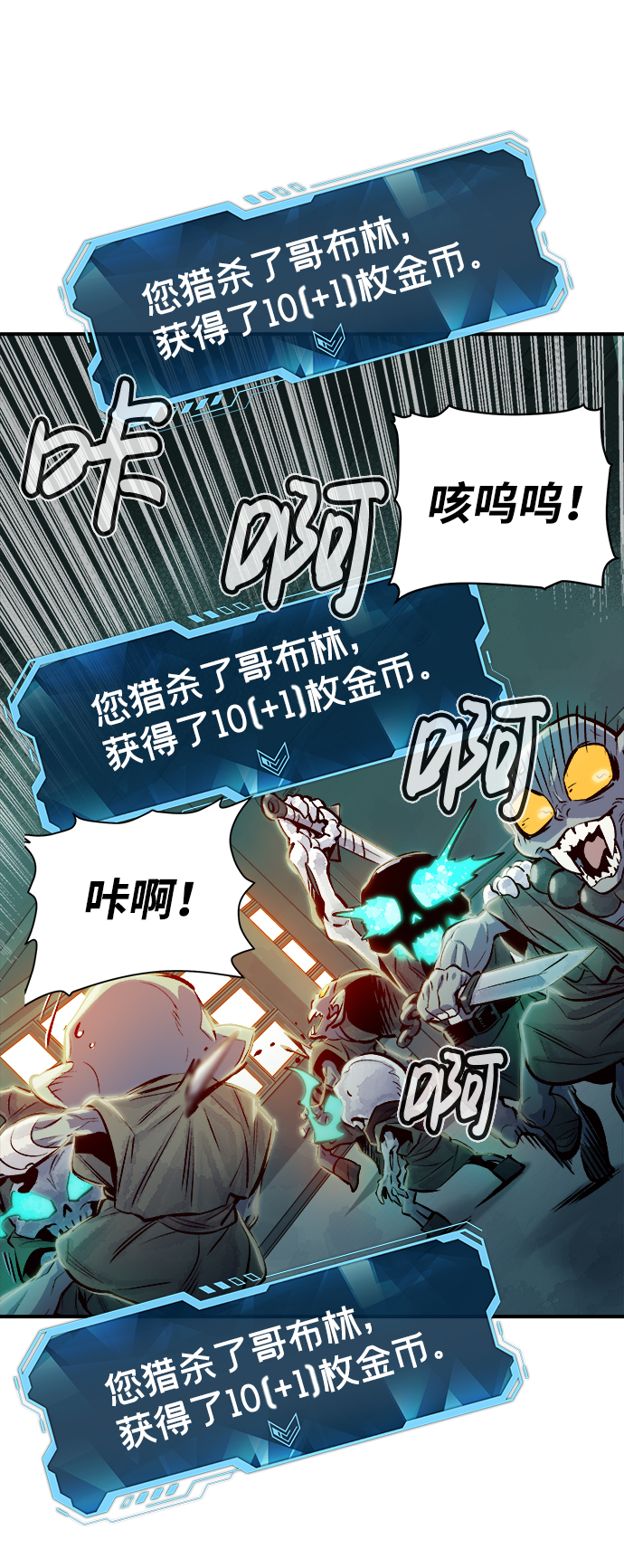 [第3话] 变成地狱的校园（3）56
