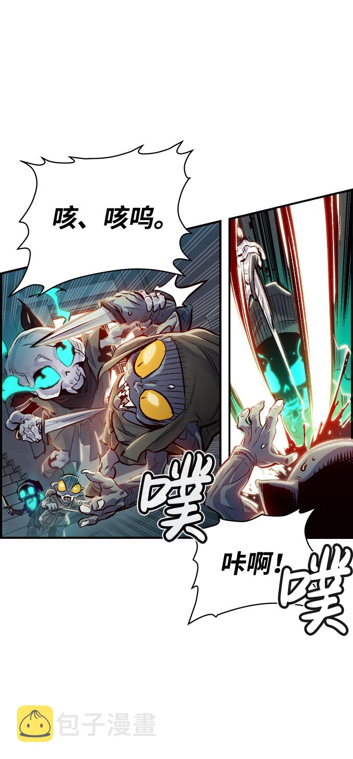 [第3话] 变成地狱的校园（3）29