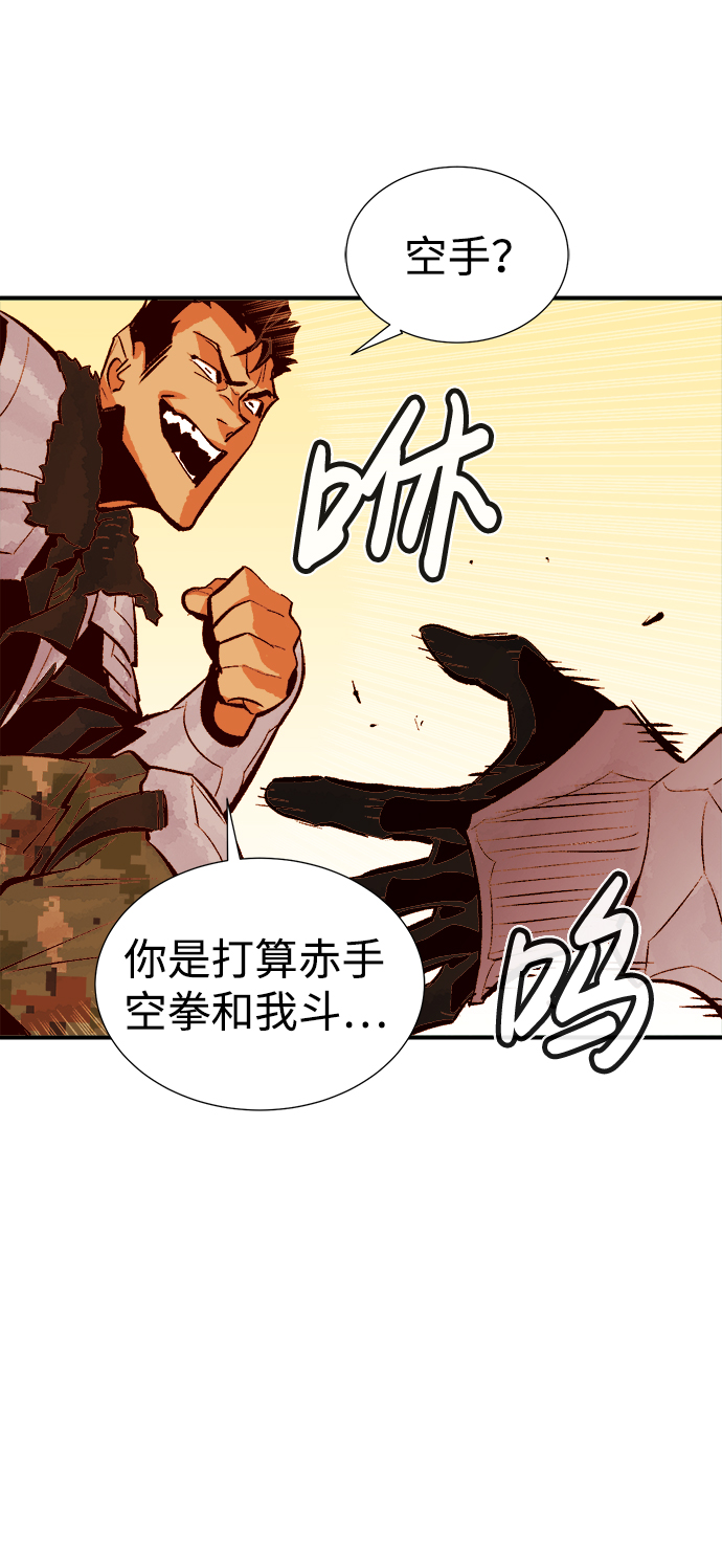 [第43话] 击杀跑道的BOSS（4）11