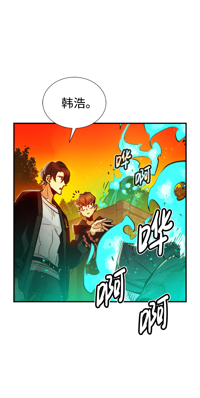 [第9话] 猎杀幸存者的半兽人部队（3）24