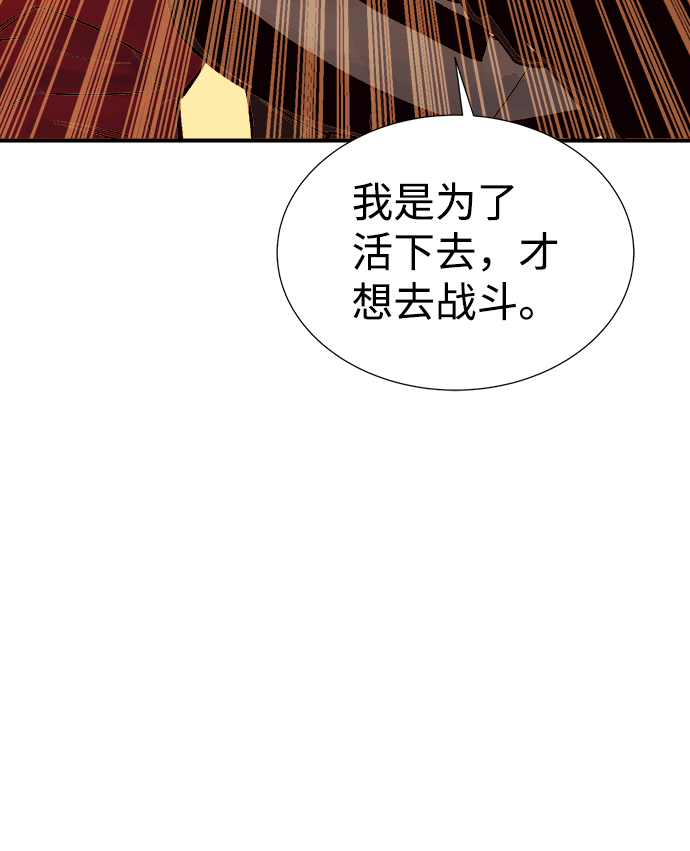 [第26话] 第一次开始主线任务（1）79