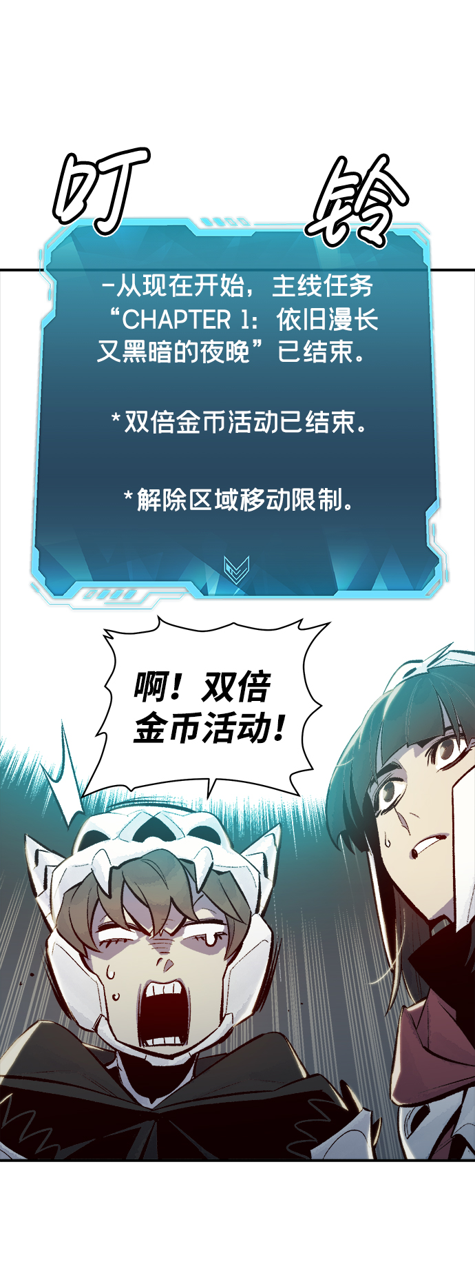[第45话] 改变的世界，改变的人们（2）37