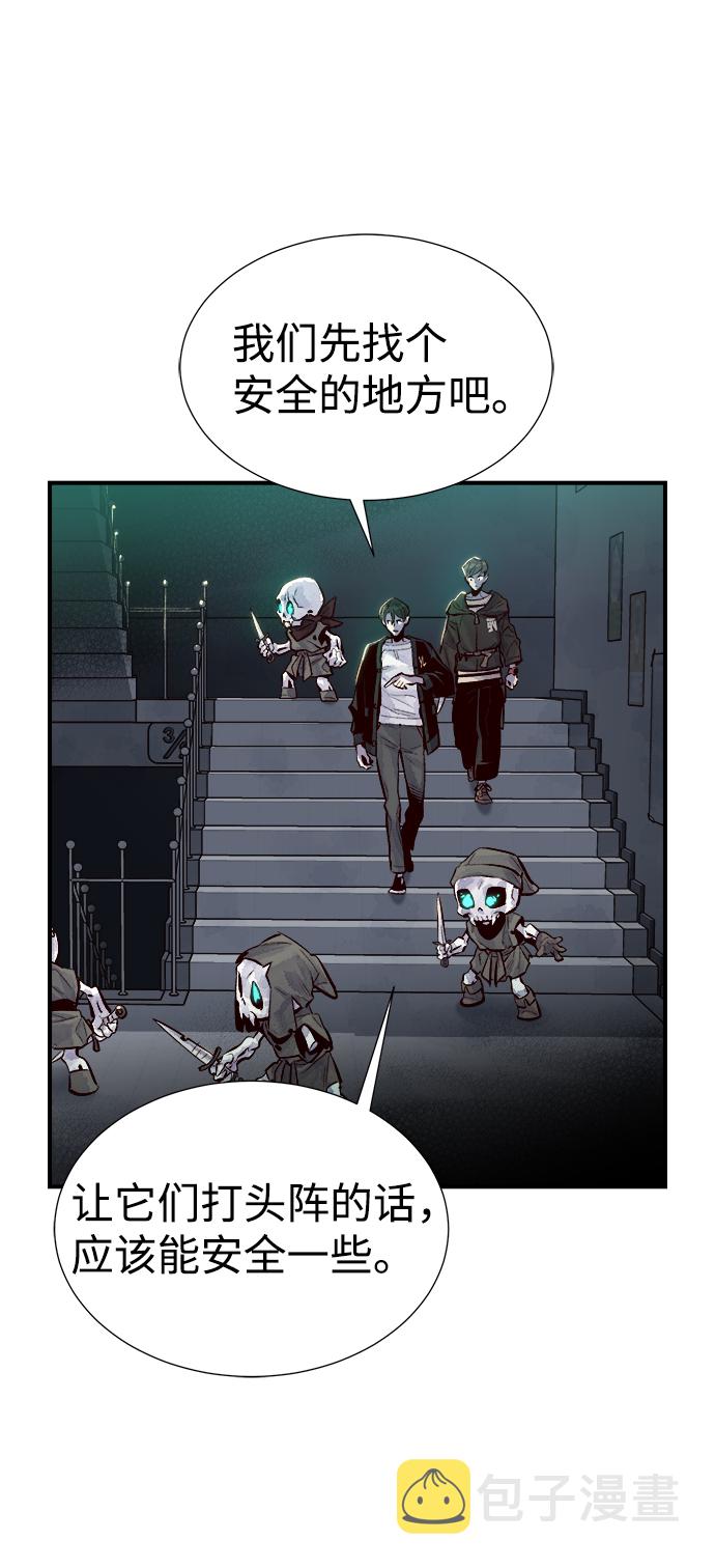 [第3话] 变成地狱的校园（3）13