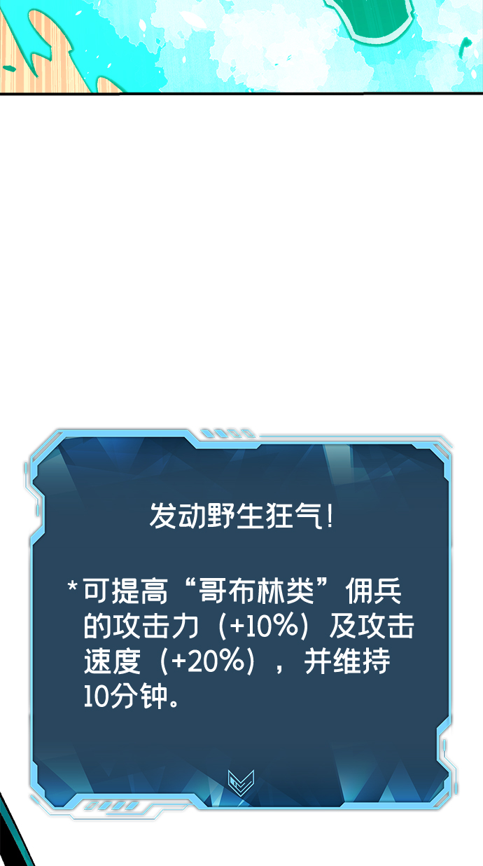 [第24话] 废弃工厂的买卖组织（2）77