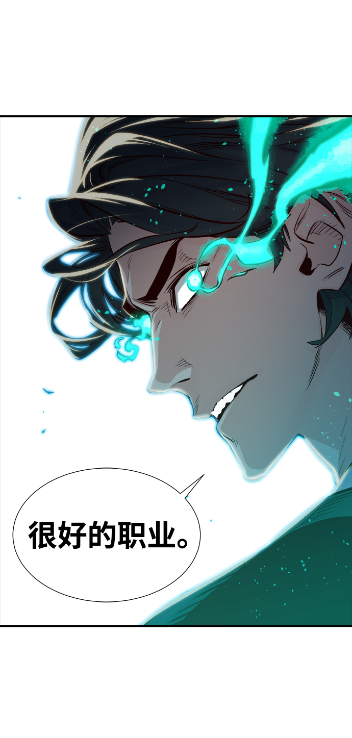 [第3话] 变成地狱的校园（3）136