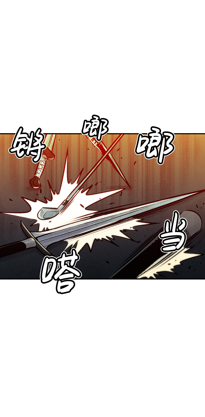 [第17话] 公寓里的盗贼们（2）54