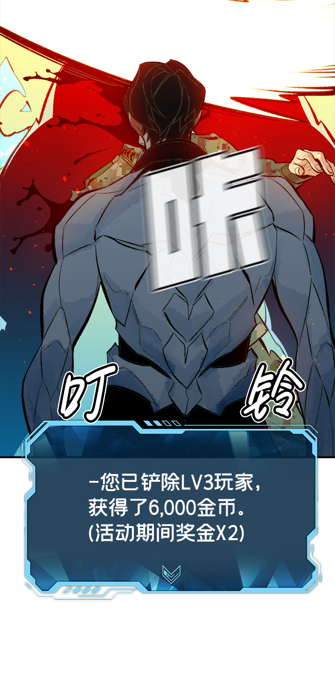 [第44话] 改变的世界，改变的人们（1）83