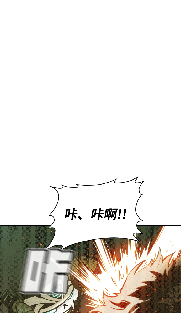 [第22话] 没有选择卡片的人（2）6