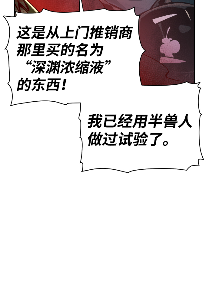 [第44话] 改变的世界，改变的人们（1）72