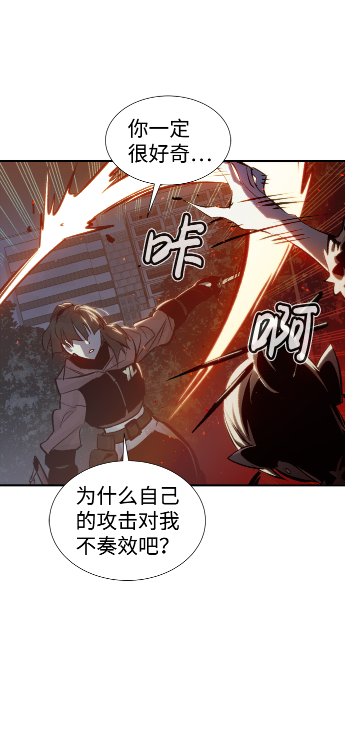 [第34话] 吸血鬼狩猎（5）29