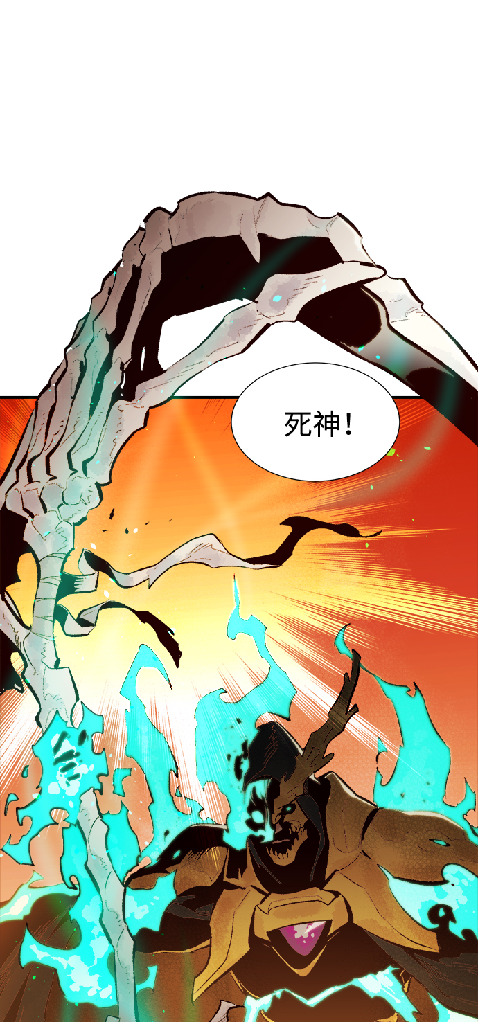 [第61话] 死灵法师，1次觉醒（4）82