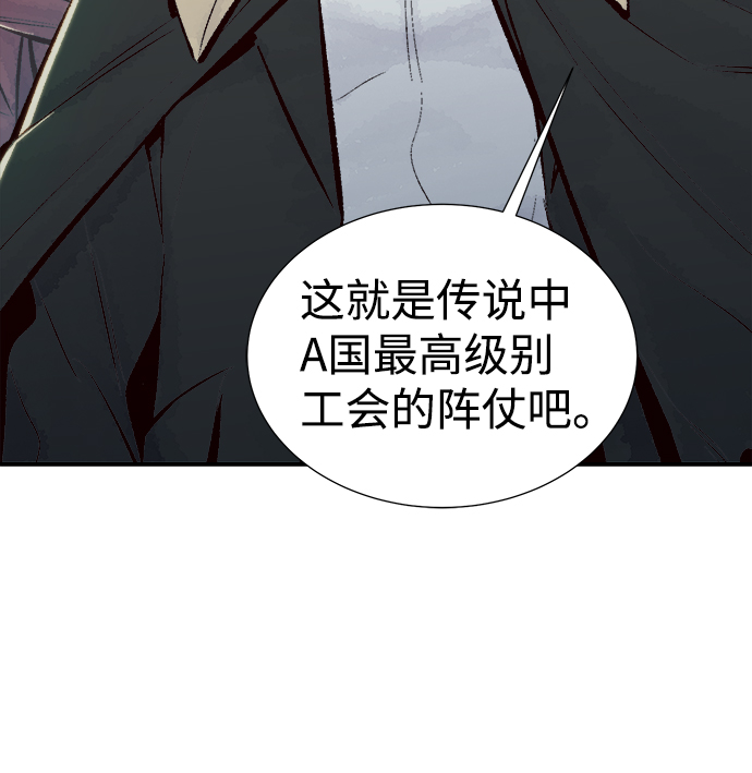 [第46话] 改变的世界，改变的人们（3）83