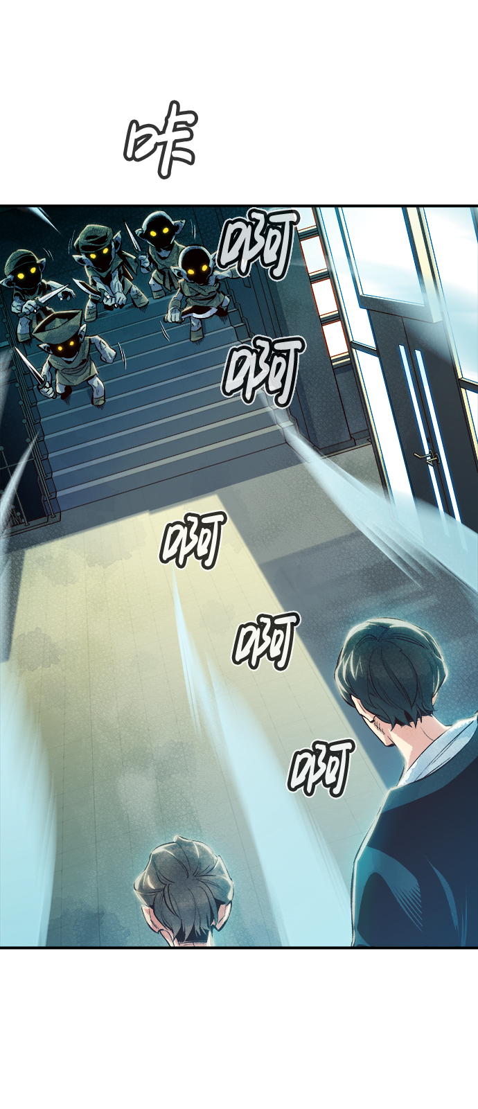 [第3话] 变成地狱的校园（3）128