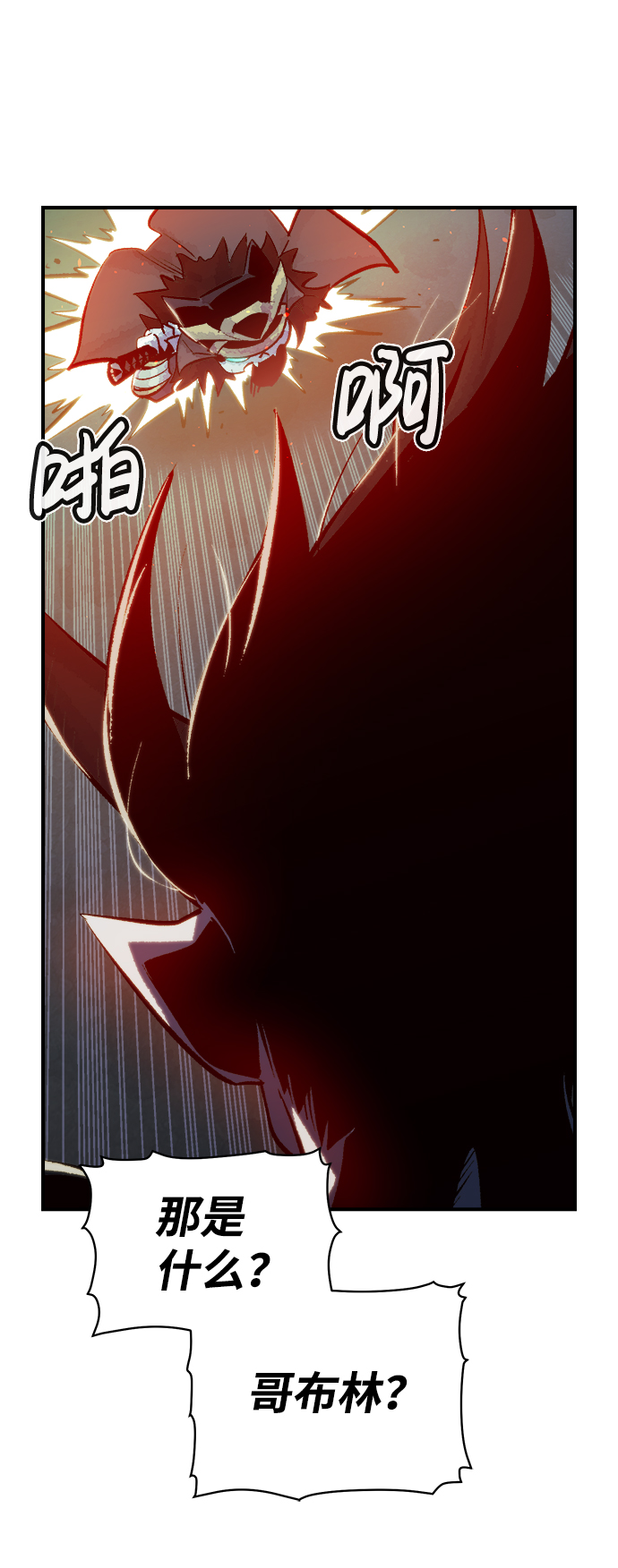 [第35话] 吸血鬼狩猎（6）68