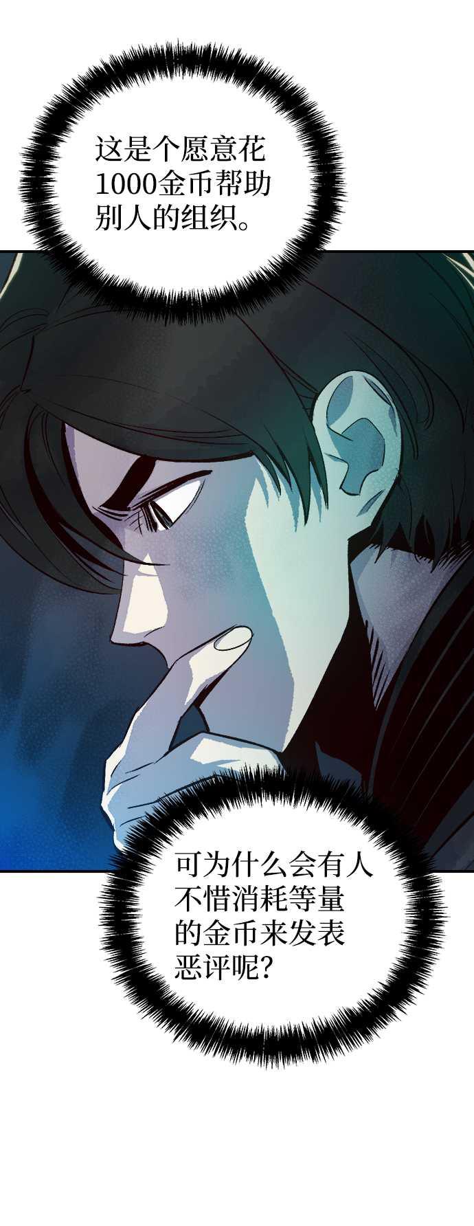 [第15话] 校外，通往地狱…（3）63