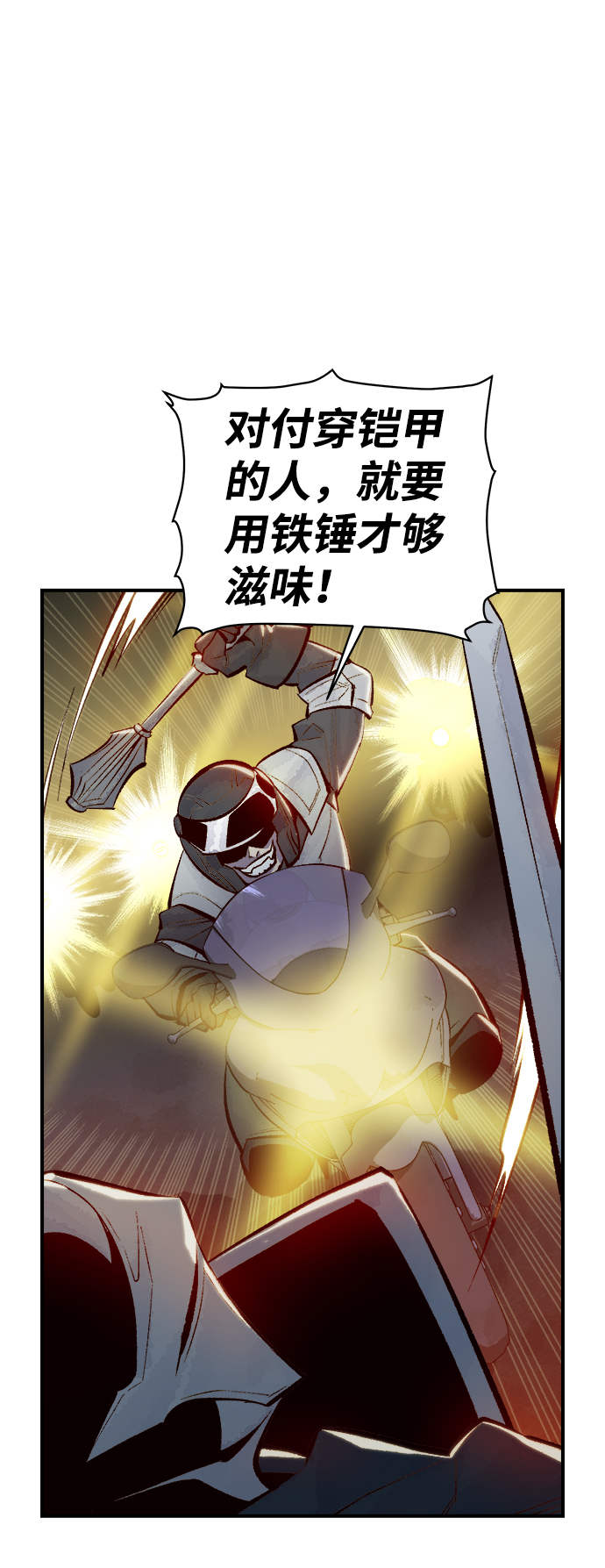 [第48话] 可能会成爲历史性的会面（2）21