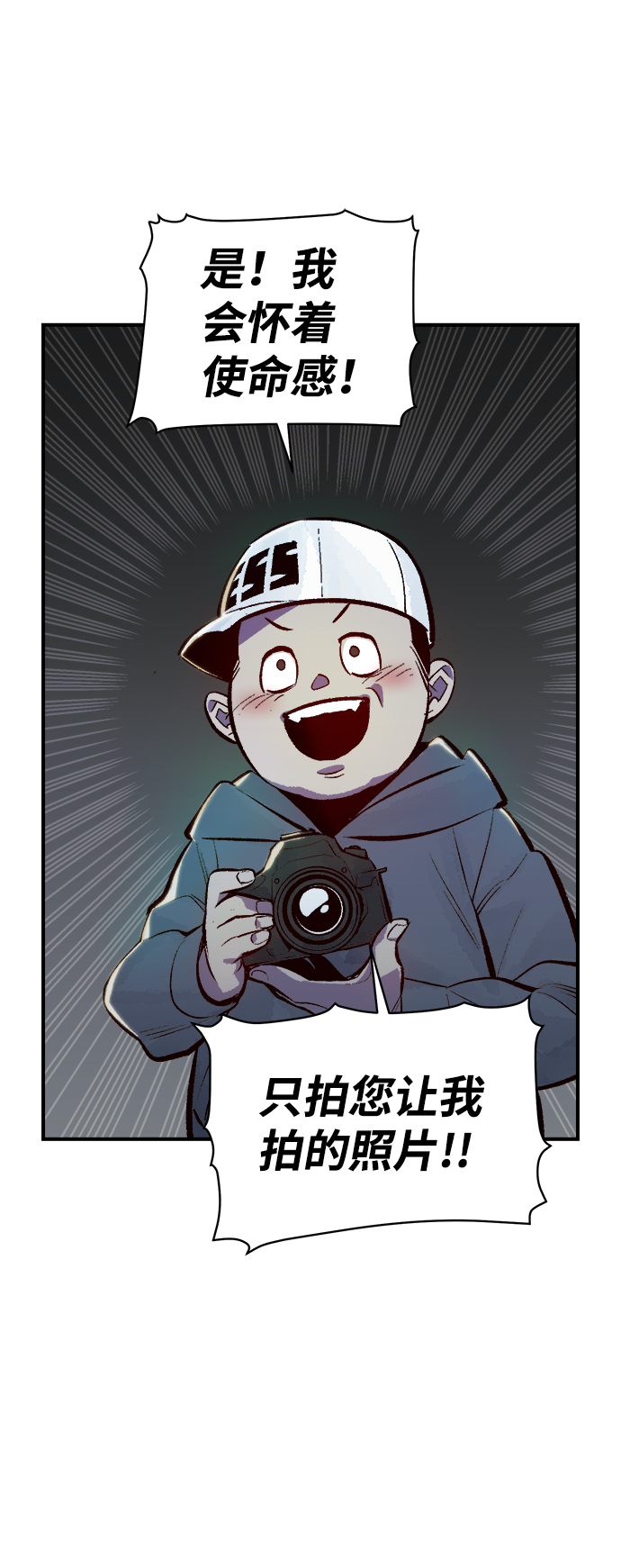 [第49话] 可能会成爲历史性的会面（3）45