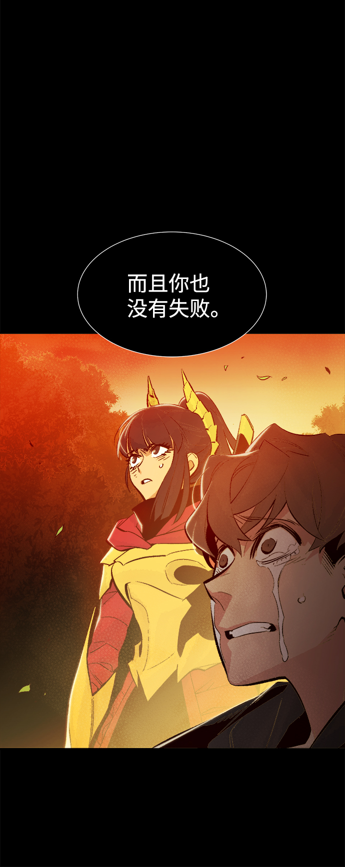[第61话] 死灵法师，1次觉醒（4）35