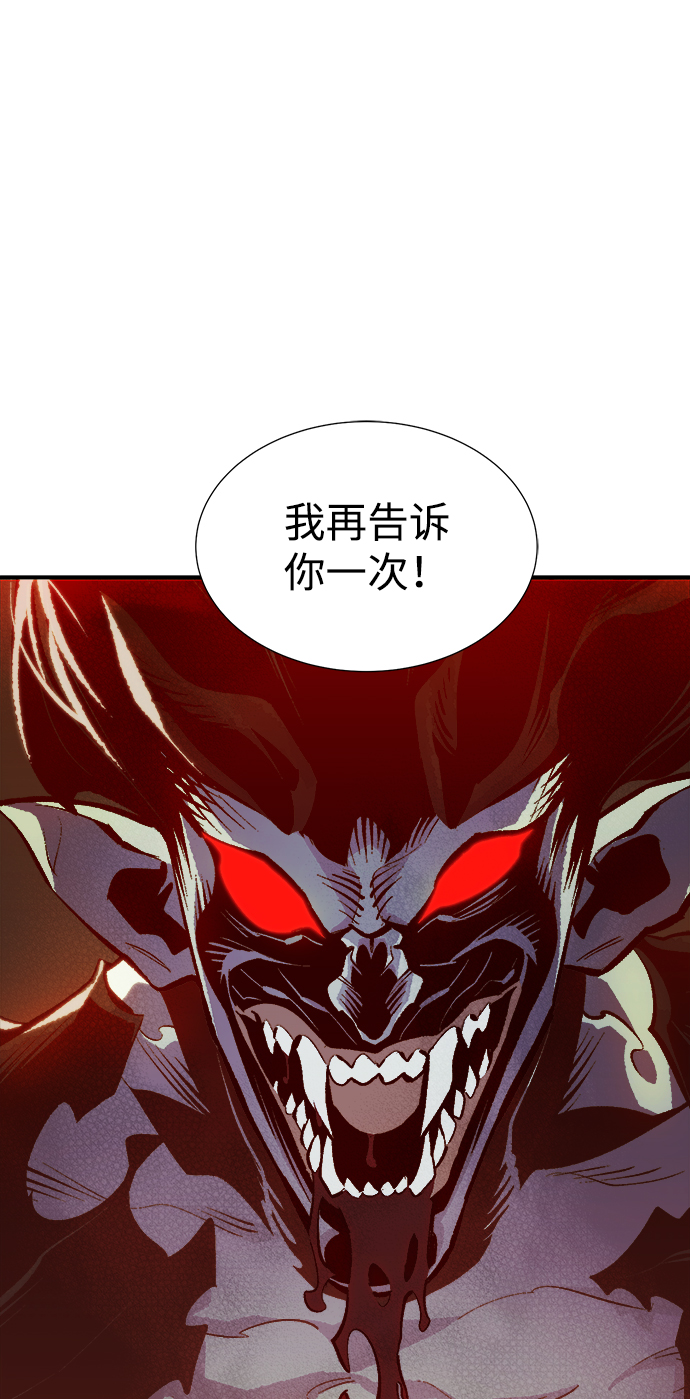 [第33话] 吸血鬼狩猎（4）36