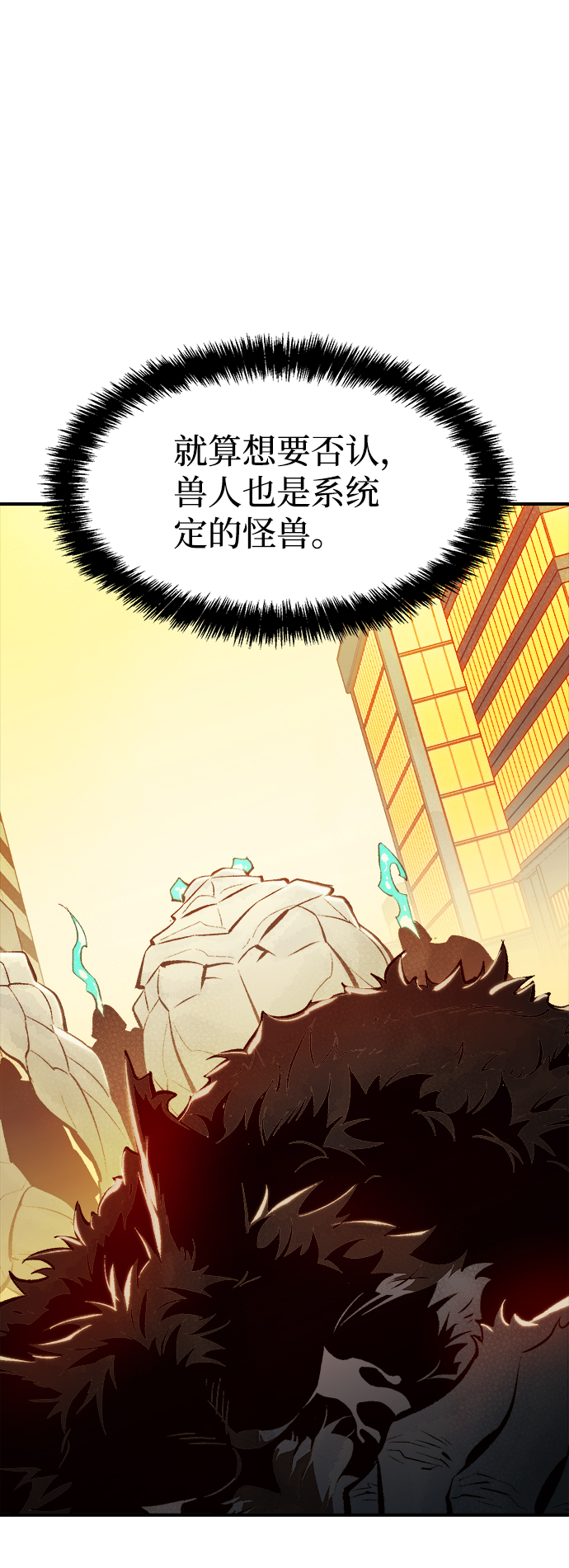 [第52话] W市蜘蛛洞穴（1）57