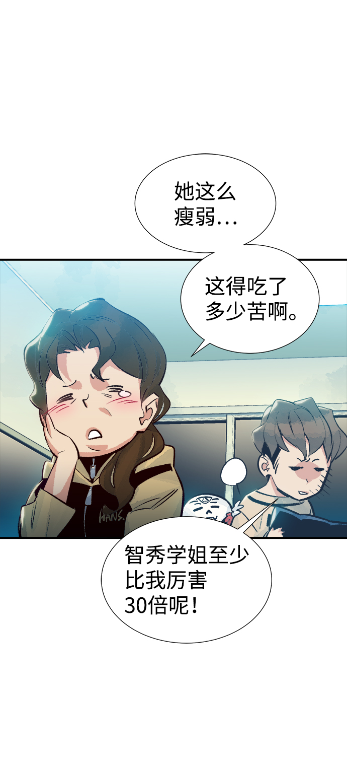 [第18话] W市F区的安全区域 (1)29
