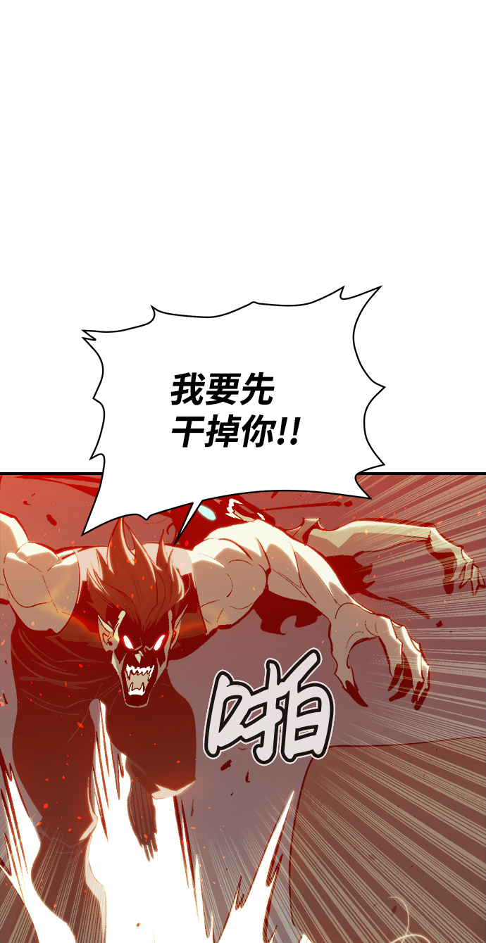 [第31话] 吸血鬼狩猎（2）15