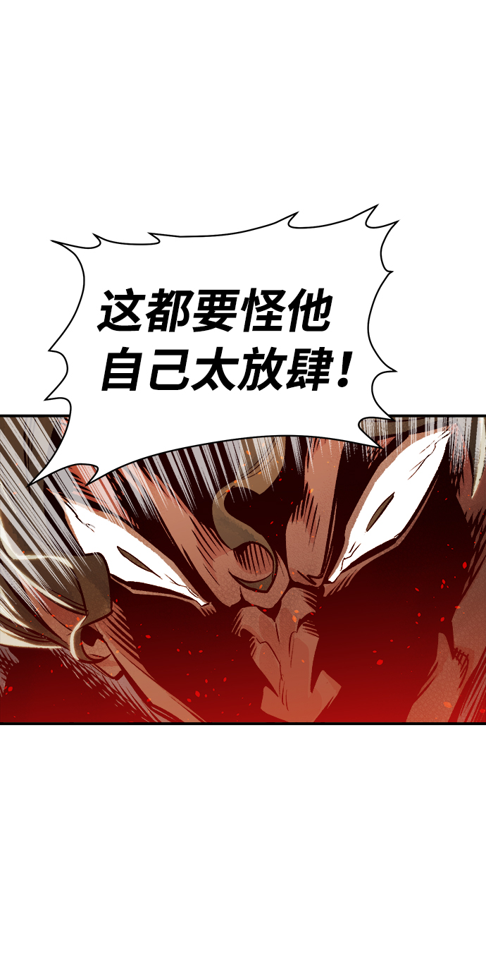 [第6话] 人文社会科学馆的怪兽BOSS（3）91