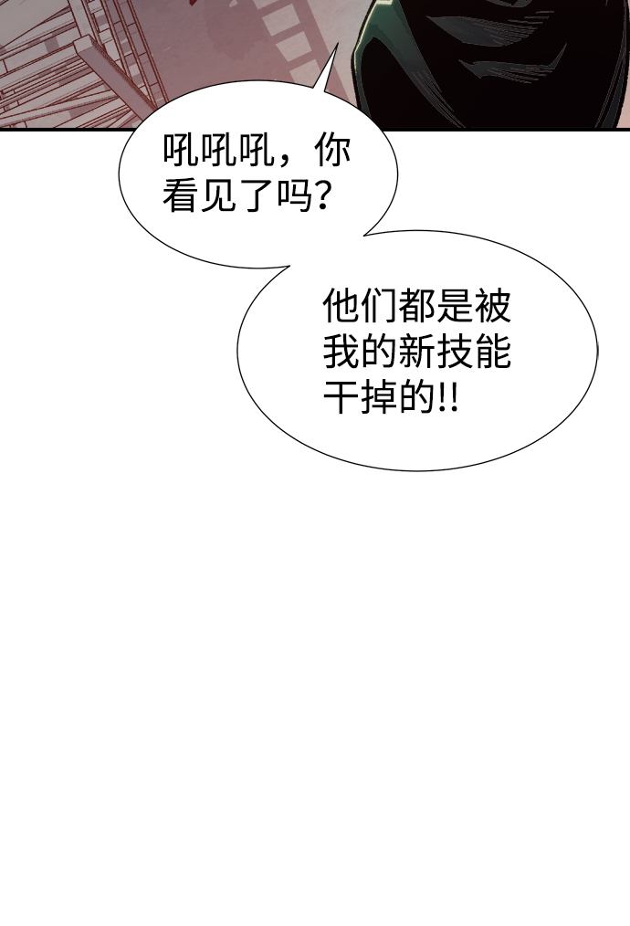 [第27话] 第一次开始主线任务（2）85