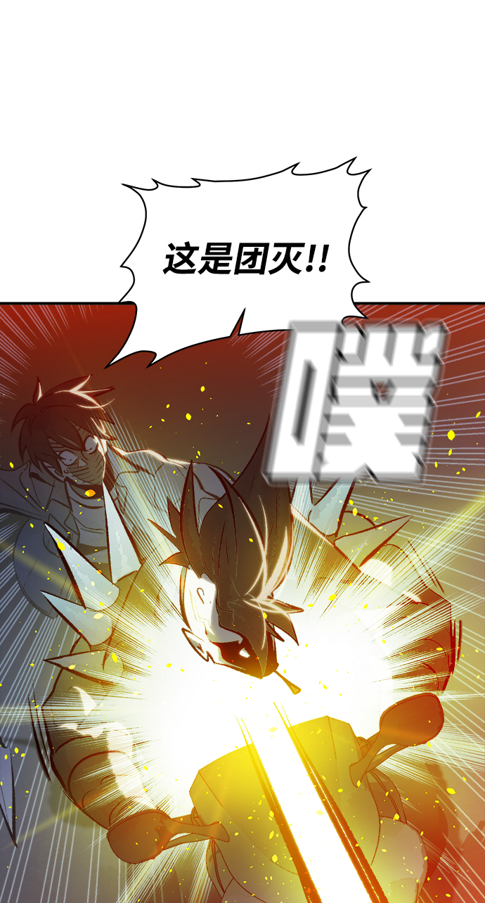 [第34话] 吸血鬼狩猎（5）75